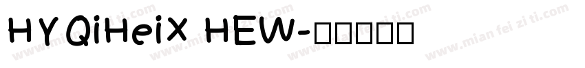 HYQiHeiX HEW字体转换